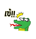 Slang Gang V.3 (Gang 4 in motion)（個別スタンプ：2）