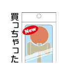 けん玉のスタンプ（個別スタンプ：35）