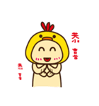 R. Rabbit daily New Year（個別スタンプ：6）