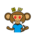 ShakeyMonkey II（個別スタンプ：27）