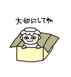 河童のencoo 2（個別スタンプ：36）