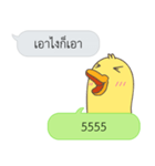 Let's Speak with Duck（個別スタンプ：3）