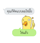 Let's Speak with Duck（個別スタンプ：7）