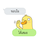 Let's Speak with Duck（個別スタンプ：8）