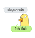 Let's Speak with Duck（個別スタンプ：11）