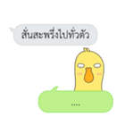 Let's Speak with Duck（個別スタンプ：13）