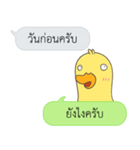 Let's Speak with Duck（個別スタンプ：17）