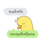 Let's Speak with Duck（個別スタンプ：18）