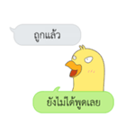 Let's Speak with Duck（個別スタンプ：20）