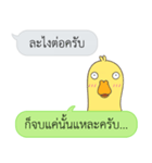 Let's Speak with Duck（個別スタンプ：26）