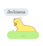 Let's Speak with Duck（個別スタンプ：28）