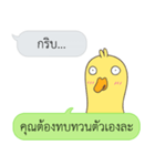 Let's Speak with Duck（個別スタンプ：29）