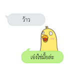 Let's Speak with Duck（個別スタンプ：32）