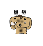 chocolate boom dog（個別スタンプ：2）