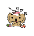 chocolate boom dog（個別スタンプ：16）