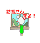 ピン坊の日常 介護編（個別スタンプ：2）