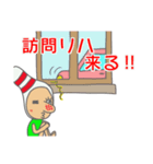 ピン坊の日常 介護編（個別スタンプ：4）