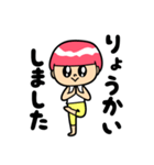 ヨガで日常会話（個別スタンプ：7）