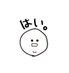 まるいヤツら。〜ひとこと物申す。〜（個別スタンプ：1）