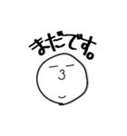 まるいヤツら。〜ひとこと物申す。〜（個別スタンプ：34）
