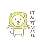 けんちゃんライオン Lion for Ken（個別スタンプ：15）