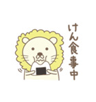 けんちゃんライオン Lion for Ken（個別スタンプ：25）