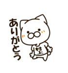 ねこの村上さん（個別スタンプ：9）