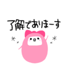 わぴこ4（個別スタンプ：2）