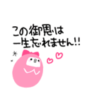 わぴこ4（個別スタンプ：4）