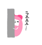 わぴこ4（個別スタンプ：12）