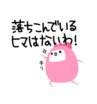 わぴこ4（個別スタンプ：15）