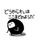 わぴこ4（個別スタンプ：17）