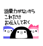 わぴこ4（個別スタンプ：30）