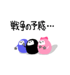 わぴこ4（個別スタンプ：34）