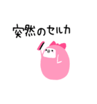 わぴこ4（個別スタンプ：37）
