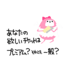 わぴこ4（個別スタンプ：39）
