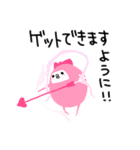 わぴこ4（個別スタンプ：40）