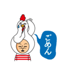 上からトリ男（個別スタンプ：19）