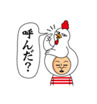 上からトリ男（個別スタンプ：23）