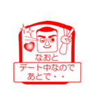 なおとですが！（個別スタンプ：13）