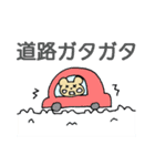 雪国のくまさん（個別スタンプ：13）