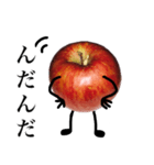 実写りんごスタンプ（津軽弁ver）（個別スタンプ：2）