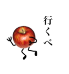 実写りんごスタンプ（津軽弁ver）（個別スタンプ：4）