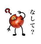 実写りんごスタンプ（津軽弁ver）（個別スタンプ：5）