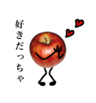 実写りんごスタンプ（津軽弁ver）（個別スタンプ：8）