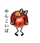 実写りんごスタンプ（津軽弁ver）（個別スタンプ：13）