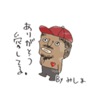 みしま専用（名前：苗字スタンプ）（個別スタンプ：9）