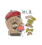 みしま専用（名前：苗字スタンプ）（個別スタンプ：16）