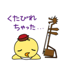 龍ちゃんと一緒（個別スタンプ：7）