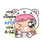 Mee Mee Jung（個別スタンプ：2）